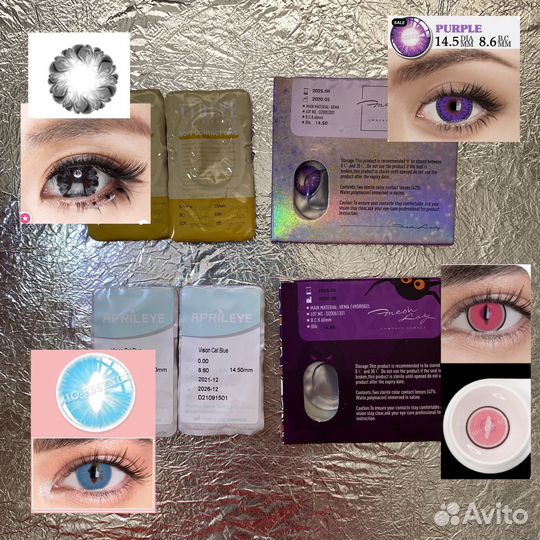 Цветные Линзы на год от adria для косплея
