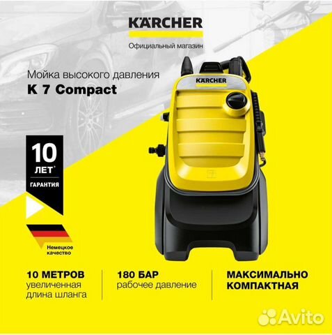 Мойка высокого давления Karcher K 7 Compact объявление продам