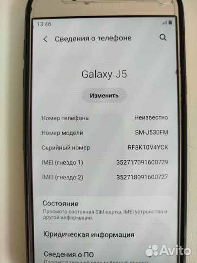 Samsung Galaxy J5 (2017), 2/16 ГБ