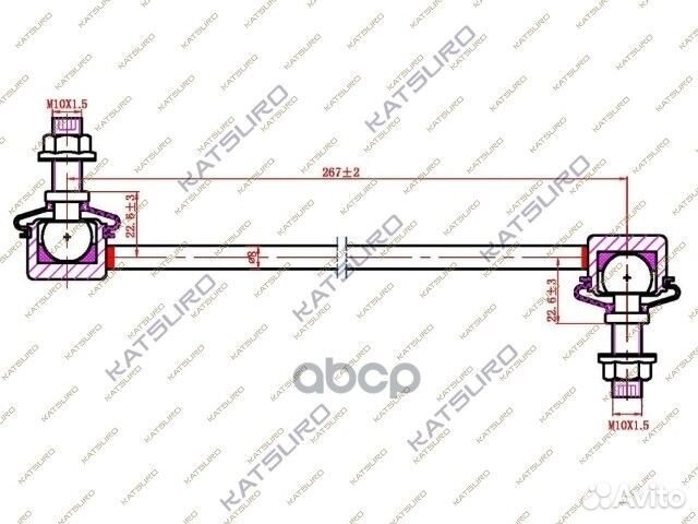 Тяга стабилизатора KAT1700REN katsuro