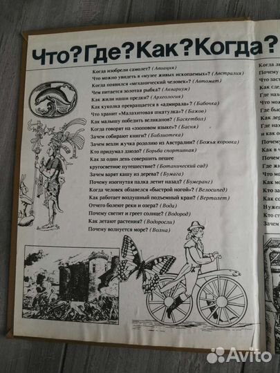 Энциклопедические словари юного биолога, астронома