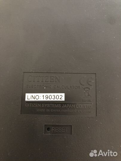 Калькулятор citizen новый