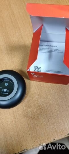 Умный пульт яндекс