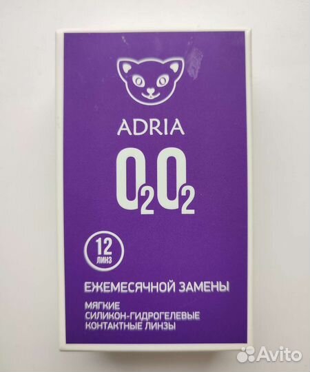 Контактные линзы Adria -3,75