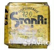 Кольца поршневые д. 72,0 дв.пд10, мтз-80, 82 (к-т