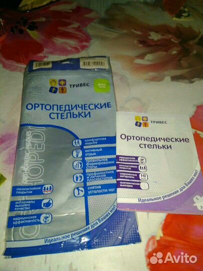 Новые Ортопедические сандали