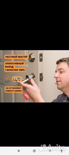 Вскрытия замков авто/Открыт машину/Вскрытия авто