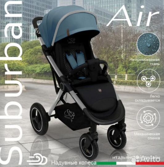 Прогулочная коляска с надувными колесами