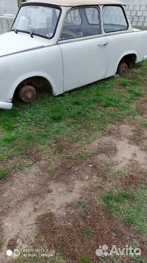 Трабант. trabant