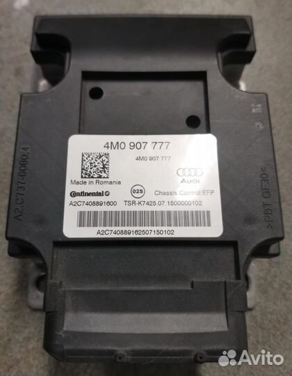 Audi Q7 4M блок управления подвеской бу