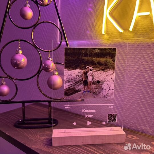 Фото с рамкой / Лучший подарок