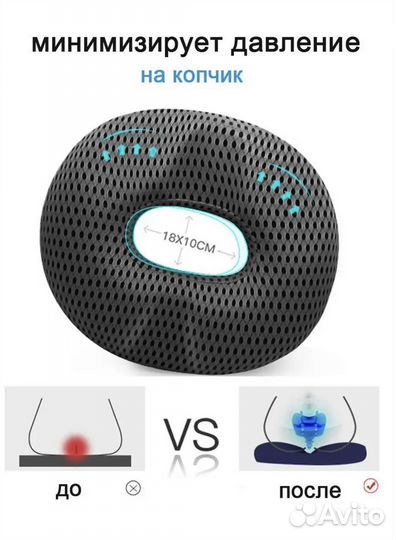 Подушка ортопедическая новая