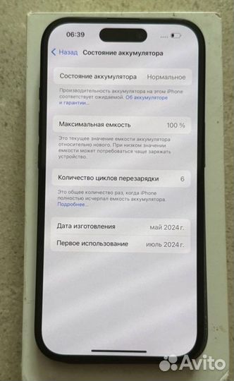 iPhone 15, 128 ГБ