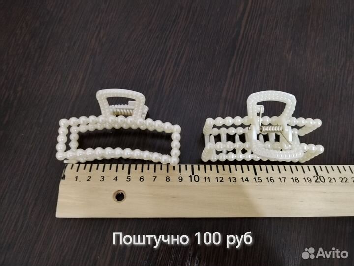 Заколка-краб для волос