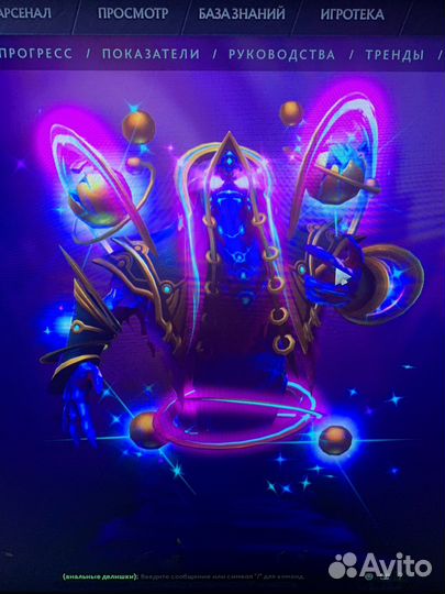 Collector's Cache 2020 Dota2