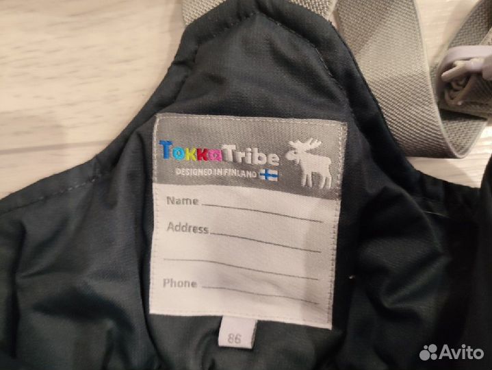 Костюм демисезонный утепленный