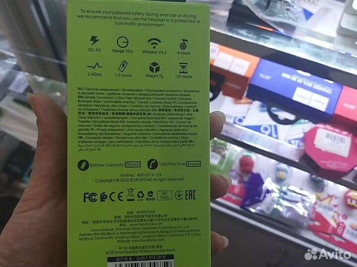 Наушники беспроводная гарнитура