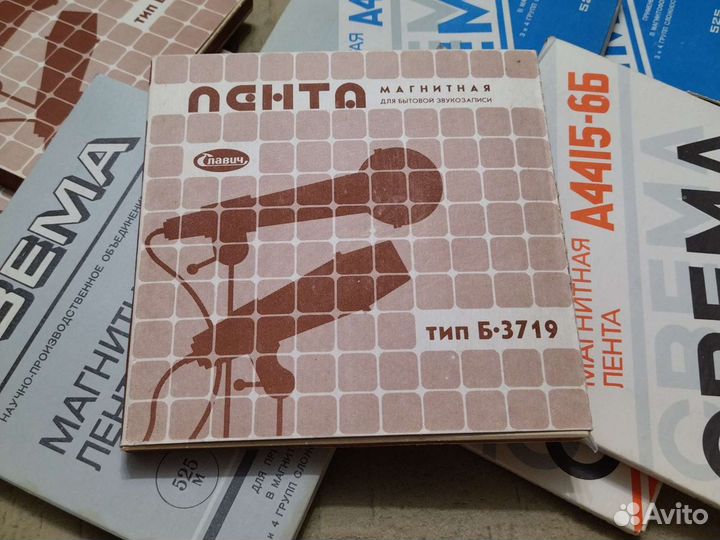 Катушки с магнитофонной лентой