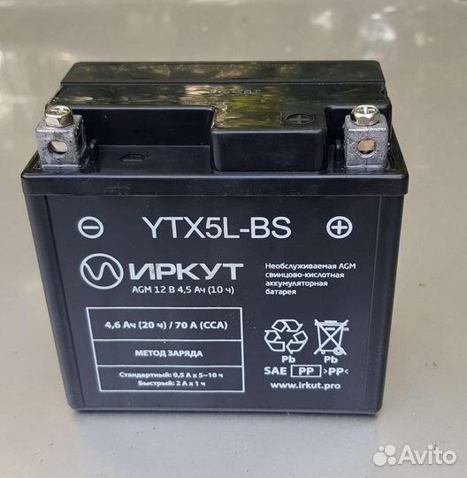 Аккумулятор 12V, 4,6 Aч