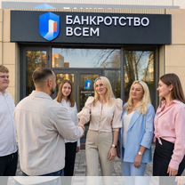 Юридический бизнес под ключ с поддержкой, Шемонаиха