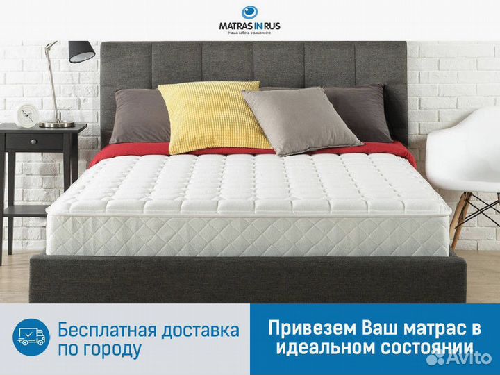 Матрас аналог IKEA 180x200