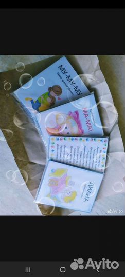 Набор ламинированных развивающих карточек