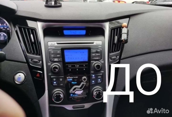 Магнитола Hyundai Sonata 6 YF 2009 - 2014