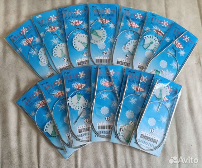 Набор Спицы для вязания круговые 65 и 43 см