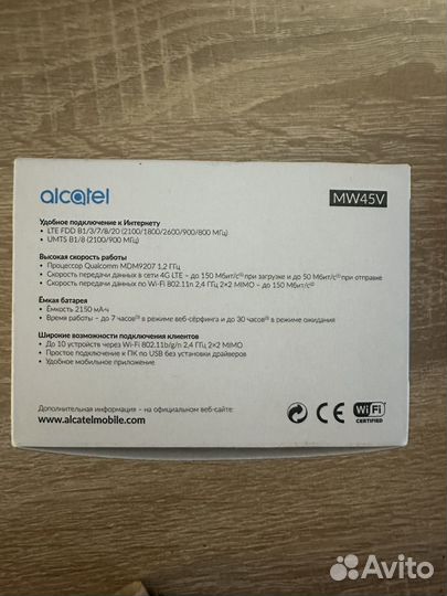 Wifi роутер 4g модем alcatel