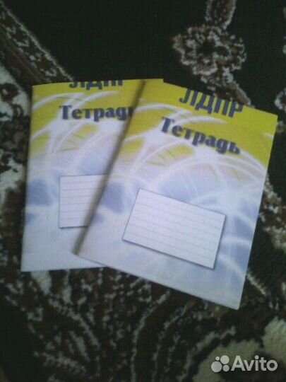 Продаю канцтовары