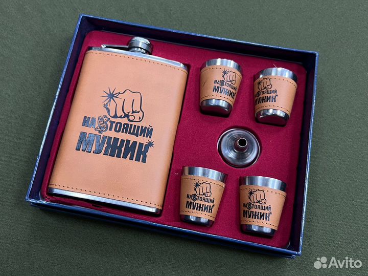 Подарочный набор Фляжка Настоящий Мужик