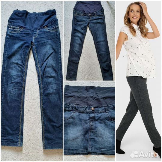 Одежда для беременных 44 46 пакетом