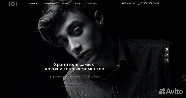 Создам сайт «под ключ»