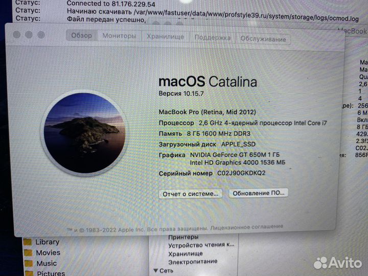 Apple MacBook Pro 15 a1398