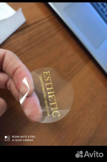 Печать лент, наклеек, стикеров и пакетов пвд,крафт