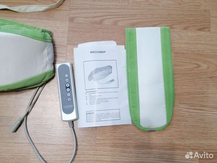 Массажер для тела