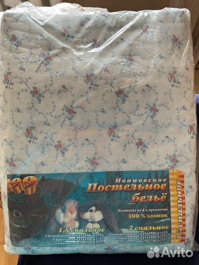 Постельное белье новое 1,5 спальное