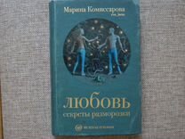 Мебель комиссарово феникс комиссарово