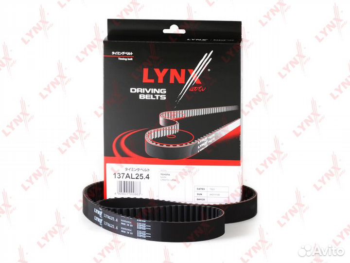 Ремень грм lynxauto 137AL25.4