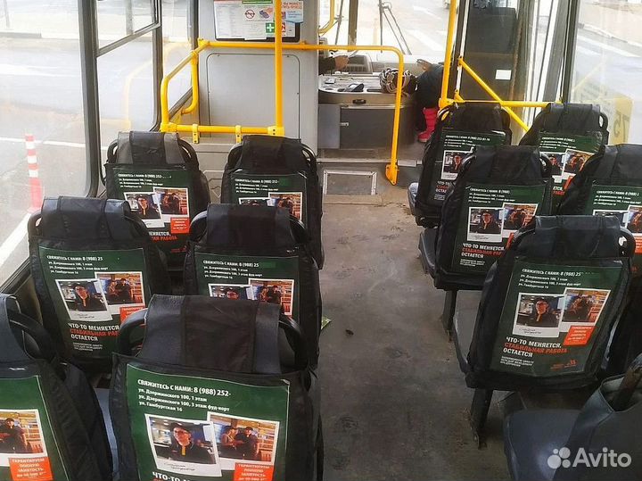 Реклама в автобусах на чехлах + рекламные наклейки