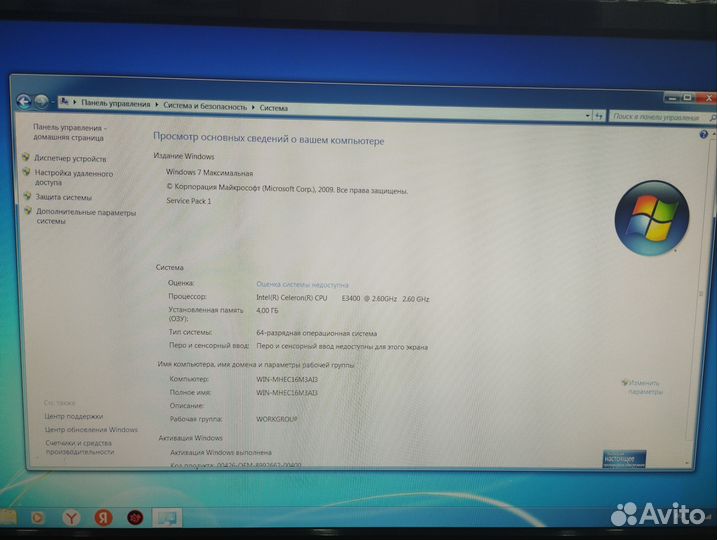 Системный блок