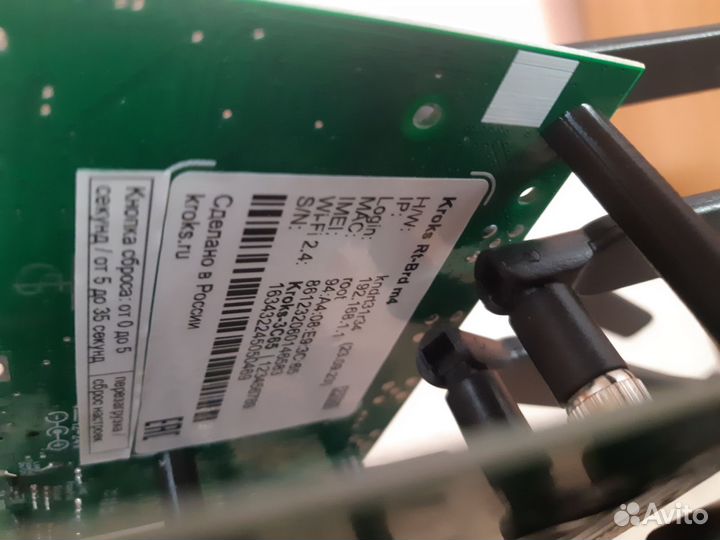 Kroks Роутер Kroks Rt-Brd rsim m4