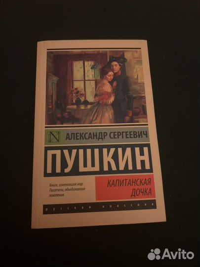 Эксклюзивная классика