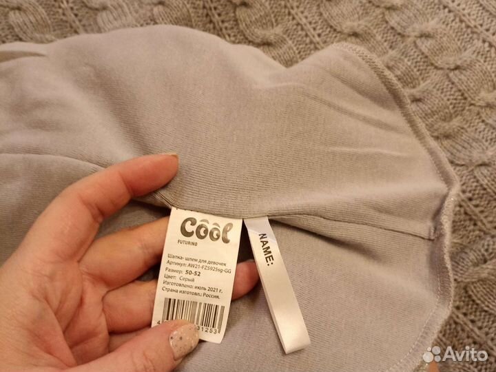 Шапка шлем для девочки 50 52