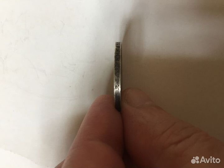 Монета серебряная 50к 1913г