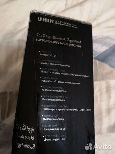 Выпрямитель волос новый