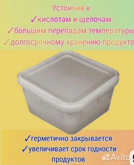 Контейнер для меда YMD3