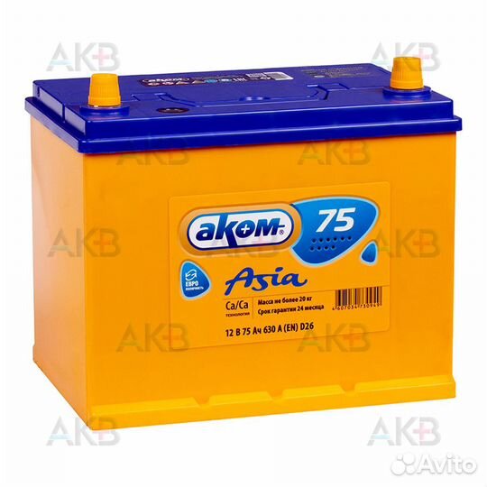 Аккумулятор автомобильный Аком Asia 75Е 12V 75Ач 6
