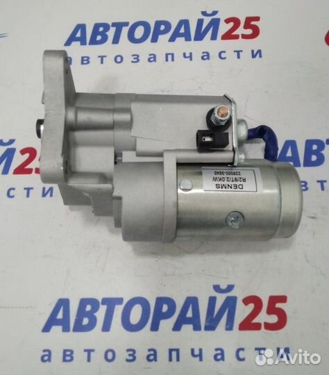 Стартер Mazda R2 12V 9T 1280000040