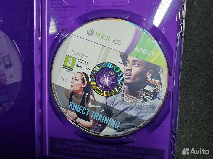 Игра на xbox 360 Nike kinect training